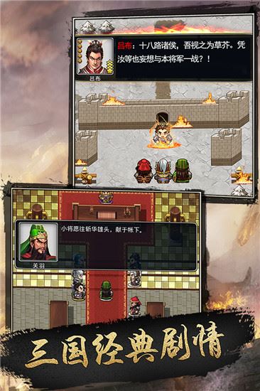 仙国志OPPO版本图片1