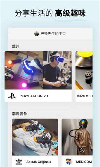 软件截图(2)